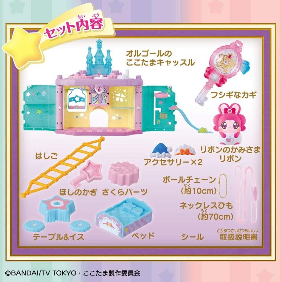 BANDAI 初回限定 キラキラハッピー ひらけ ! ここたま リボンと BANDAI 初回限定 キラキラハッピー ひらけ ! ここたま リボンと