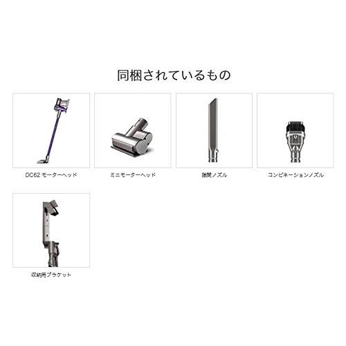 Dyson（ダイソン） 掃除機 サイクロン式 コードレスクリーナー DC62MH 