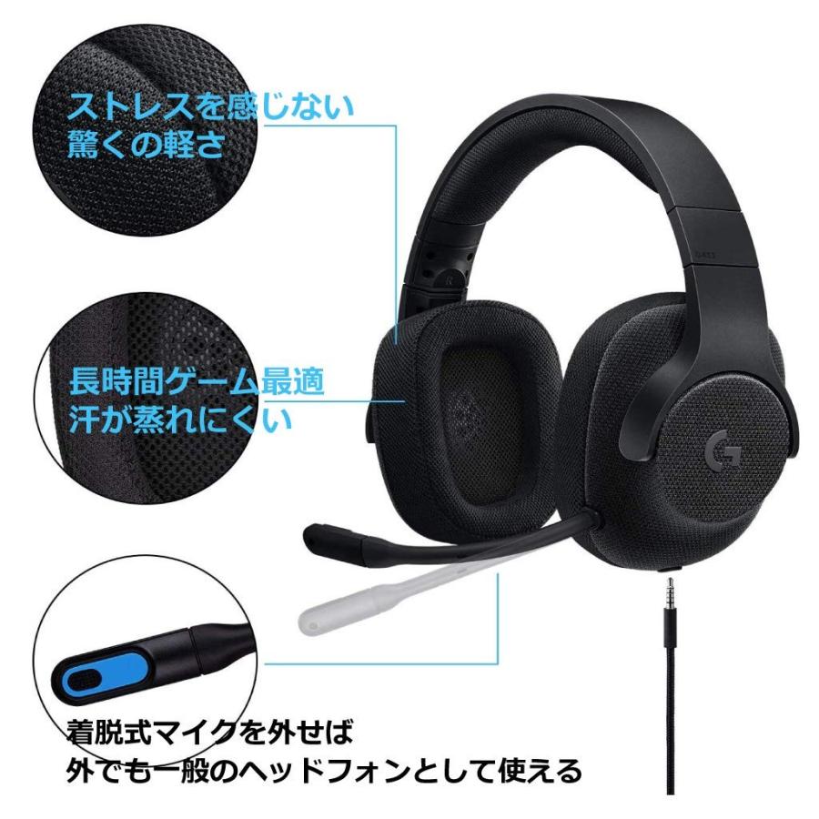 Logicool G ゲーミングヘッドセット G433 BK ブラック Dolby 7.1 Logicool G ゲーミングヘッドセット G433 BK ブラック Dolby 7.1