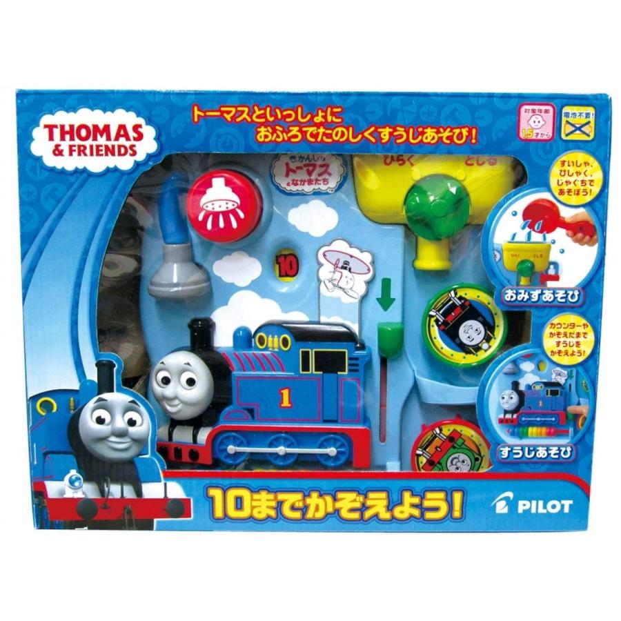 トーマス といっしょに おふろ で 数字あそび きかんしゃトーマス 10までかぞえよう お風呂 の おもちゃ Pilotink 都商店 通販 Yahoo ショッピング