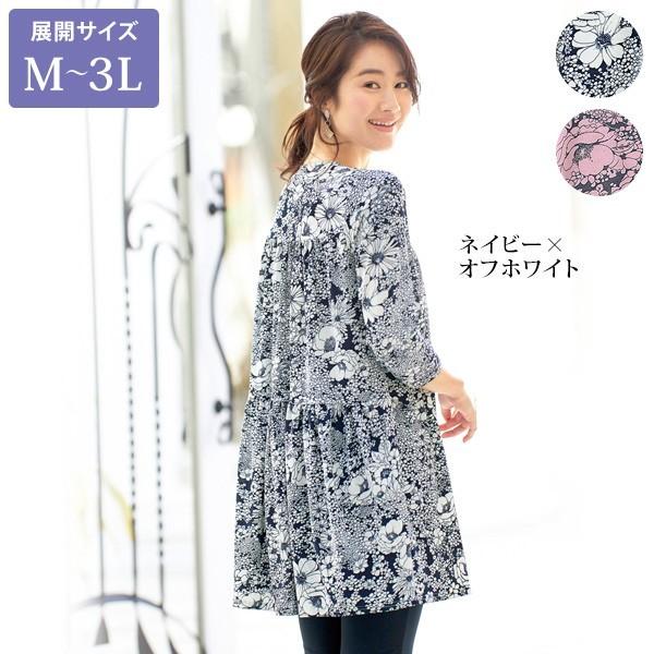 海外正規品 チュニック トップス レディース 春 夏 後ティアードプリントチュニック 大きいサイズ 40代 50代 60代 70代 ミセスファッション シニアファッション