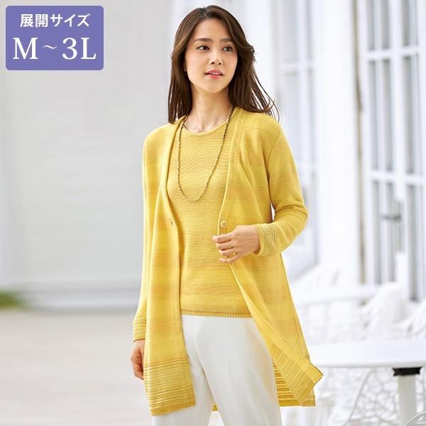 日本人気超絶の 春 レディース トップス アンサンブル お出かけ ラメ ニット きれいめ 華やか シニア ミセス 秋冬 シニアファッション ミセス ファッション 70代 60代 50代 40代 大きいサイズ ニットアンサンブル 編み柄切替 トップス
