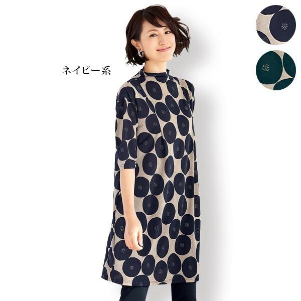 おしゃれ チュニック トップス レディース 春 夏 大柄プリントコクーンチュニック 40代 50代 60代 70代 ミセス シニア ギフト 母の日 敬老の日 65 以上節約