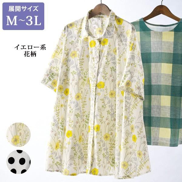 チュニック トップス レディース 春 夏 プリントフレアーシャツチュニック 大きいサイズ 40代 50代 60代 70代 ミセス シニア ファッション 服 21人気の