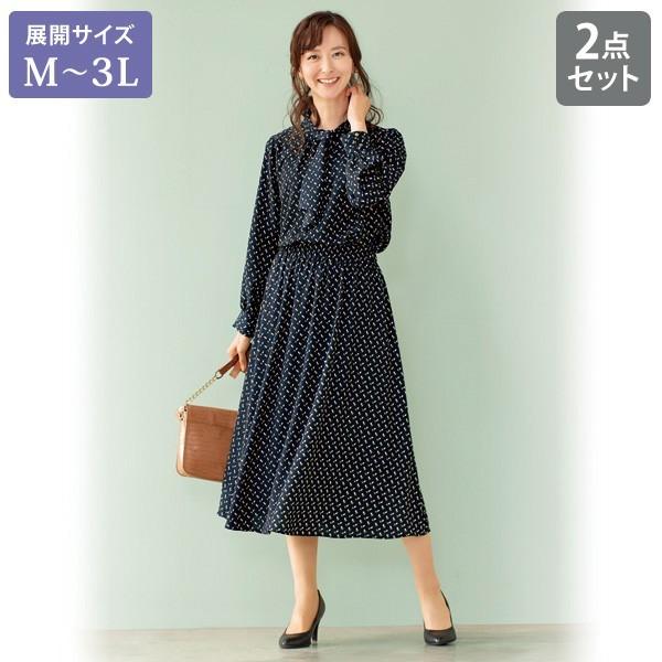 おしゃれ セットアップ レディース 秋 冬 プリントブラウス スカートセット 大きいサイズ 40代 50代 60代 70代 ミセス シニア ファッション Solaristransportes Com Br