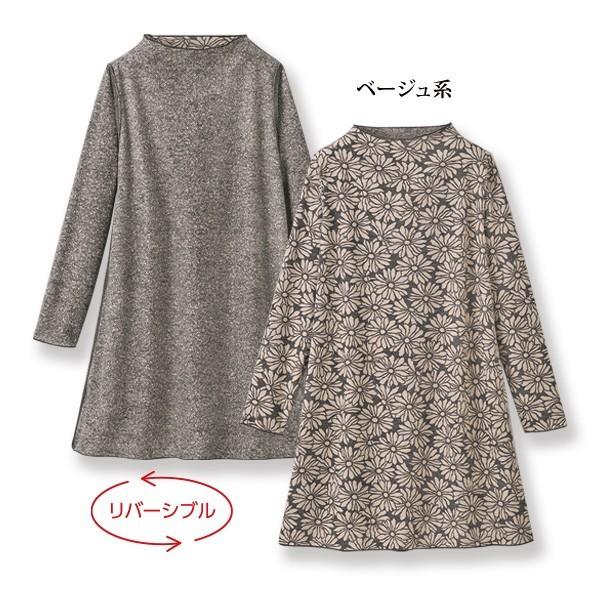 フランシュリッペ オリプリ リバーシブル チュニック 新品 タグ付き 美品 楽天市場】オリプリスカーフチュニック／フランシュリッペ