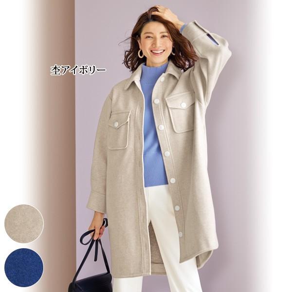シャツコート おしゃれ レディース 秋 冬 メルトン調素材シャツコート 40代 50代 60代 70代 ミセスファッション シニアファッション 服 人気定番の
