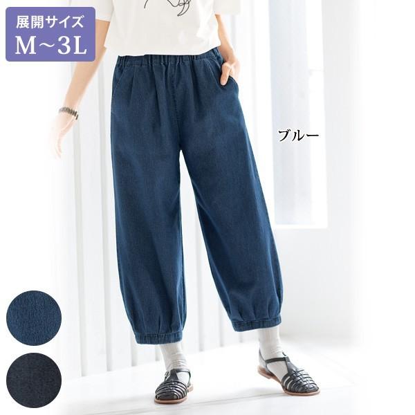 ボトム レディース 春夏 ストレッチデニムバルーンパンツ 大きいサイズ 40代 50代 60代 70代 ミセスファッション シニアファッション 服 セットアップ