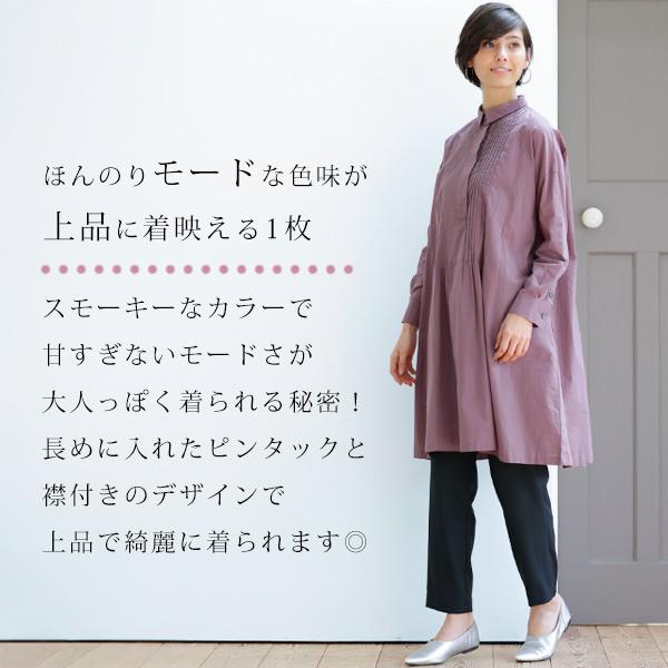 ワンピース チュニック 大人可愛い おしゃれ ミセス シニア