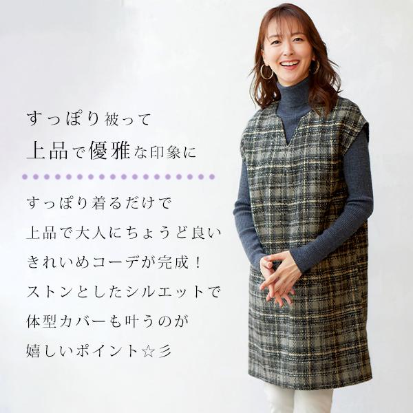 チュニック 大人可愛い おしゃれ ミセス シニア ファッション 40代 50