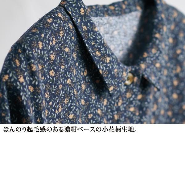 ゆ*」様 ARTS & SCIENCE ネイビー 小花柄 長袖チュニック 古着 チュニック 大人可愛い おしゃれ ミセス シニア ファッション 40代 50