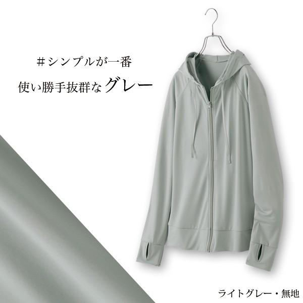 パーカー ギフト 母の日 敬老 プレゼント 40代 50代 60代 70代 80代 ミセス シニア 大人 おしゃれ レディース 春夏 服 /機能素材日除けパーカー｜miyako385｜03