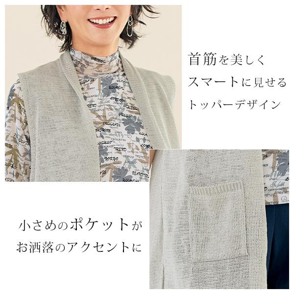 □日本製□和紙 リッチレース ベスト ジレ