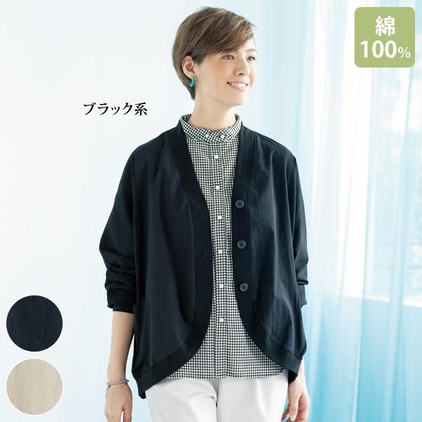 カーディガン 40代 50代 60代 70代 ミセス シニア ファッション 大人