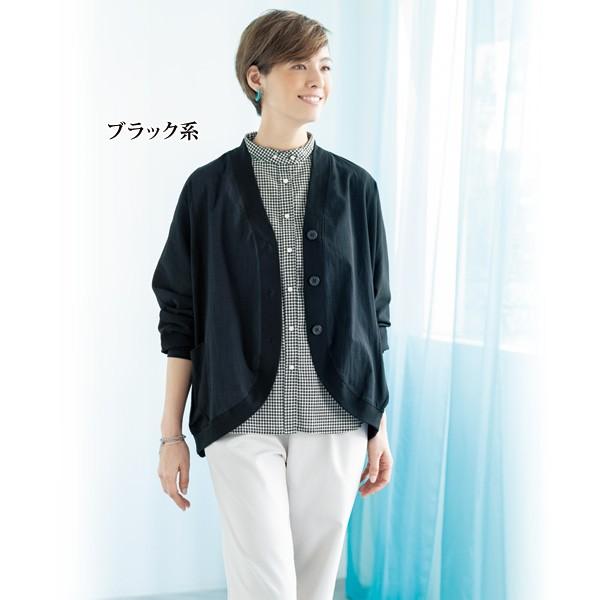 カーディガン 40代 50代 60代 70代 ミセス シニア ファッション 大人