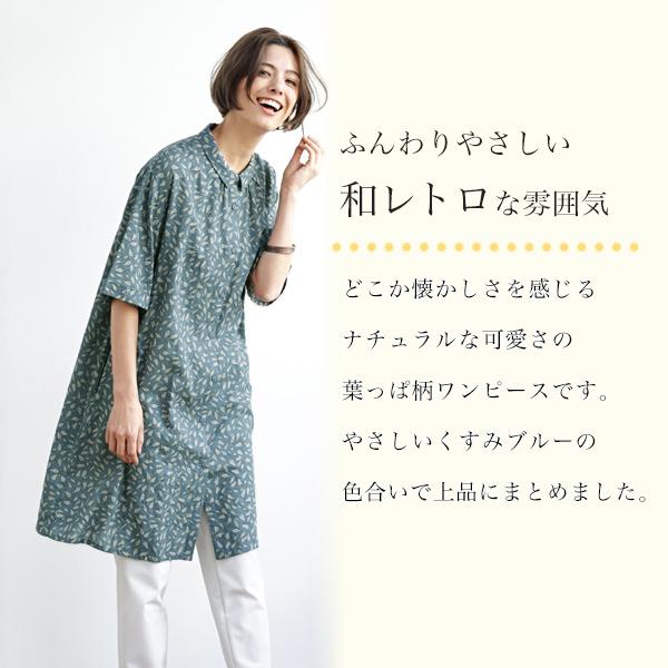 チュニック 40代 50代 60代 70代 ミセス シニア ファッション 大人