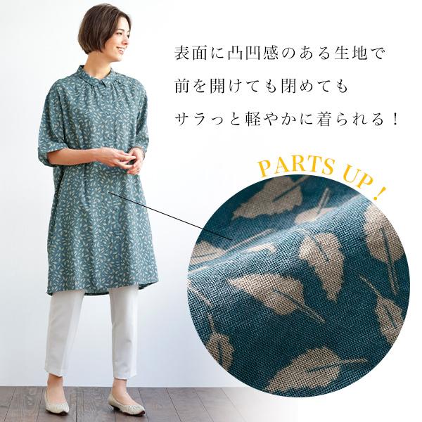 チュニック 40代 50代 60代 70代 ミセス シニア ファッション 大人