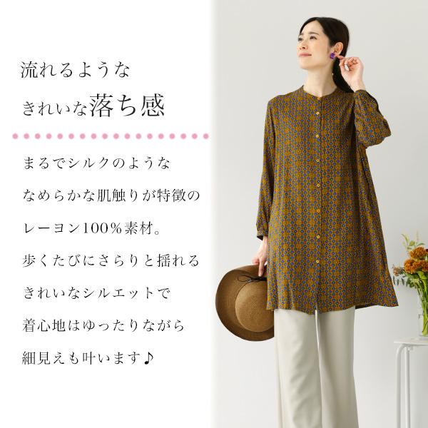 チュニック 大人可愛い おしゃれ 秋冬 40代 50代 60代 70代 ミセス