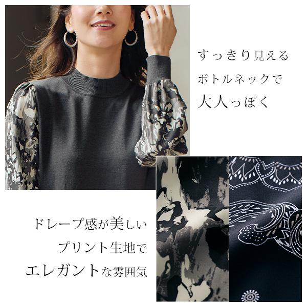 ワンピース きれいめ レディース おしゃれ 秋冬 40代 50代 60代 70代  