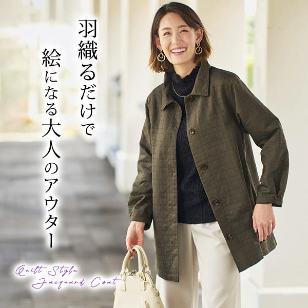 コート アウター レディース おしゃれ ミセス シニア コート アウター レディース おしゃれ ミセス シニア