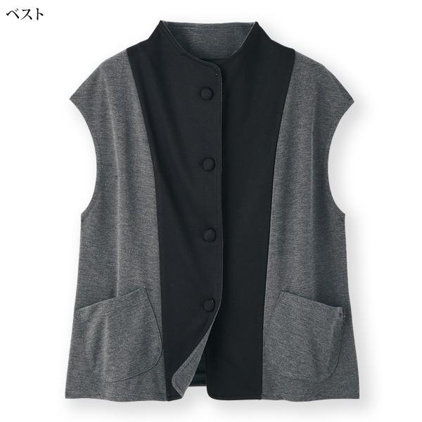 セットアップ レディース おしゃれ 秋冬 40代 50代 60代 70代 ミセス