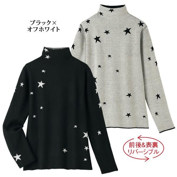 ニット セーター レディース おしゃれ 春 秋冬 ミセス シニア