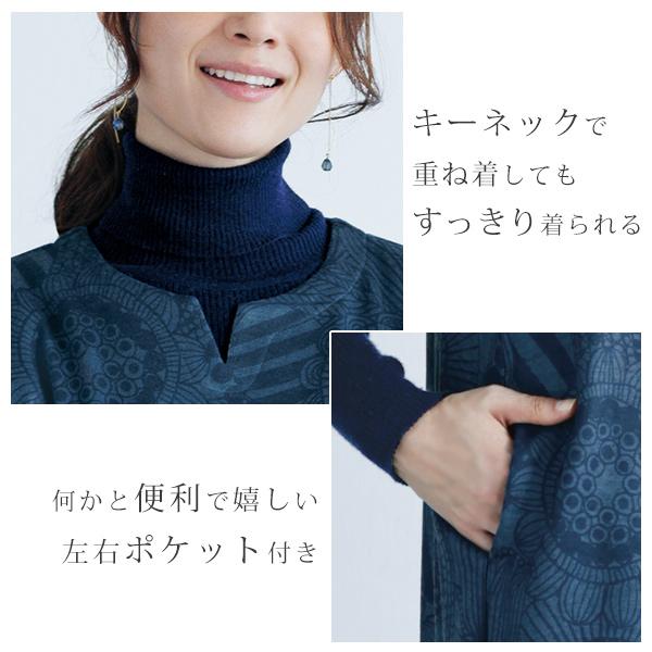 極美品 レオナール キーネック ピンタック 花柄 チュニック ブルー 38 チュニック 大人可愛い おしゃれ 春 秋冬 ミセス シニア ファッション