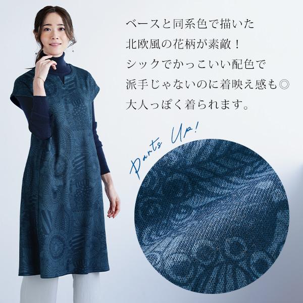 チュニック 大人可愛い おしゃれ 春 秋冬 ミセス シニア ファッション
