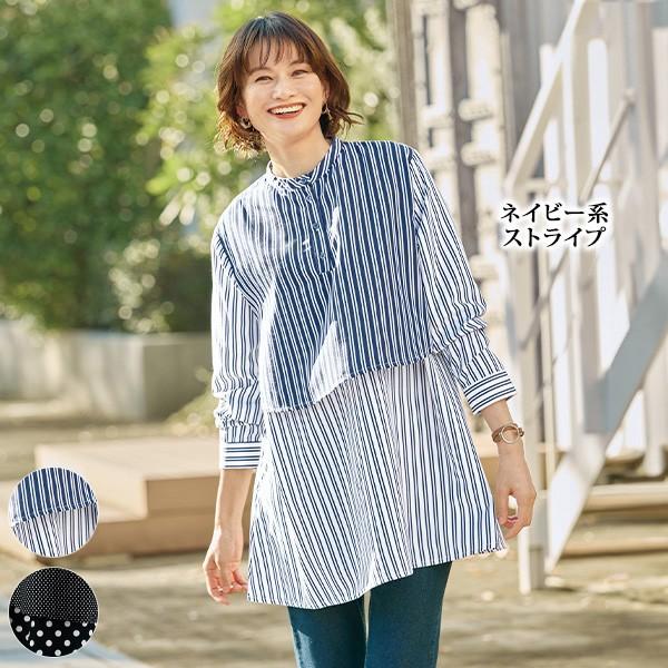 チュニック 大人可愛い おしゃれ 春夏 ミセス シニア ファッション 40