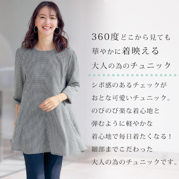 大人気　フォーマル　めちゃくちゃ可愛い❤ チュニック 大人可愛い おしゃれ 着映え かわいい 春夏 ミセス