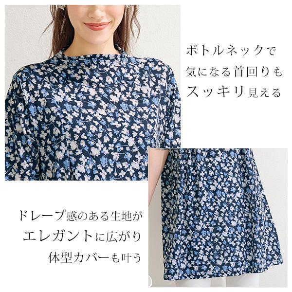 チュニック 大人可愛い おしゃれ 春夏 ミセス シニア ファッション 40