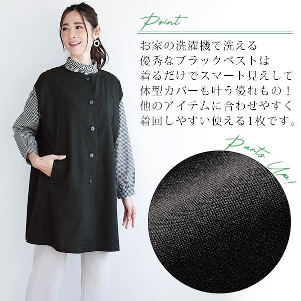 ベスト ジレ レディース おしゃれ こなれ感 細見え ギフト プレゼント