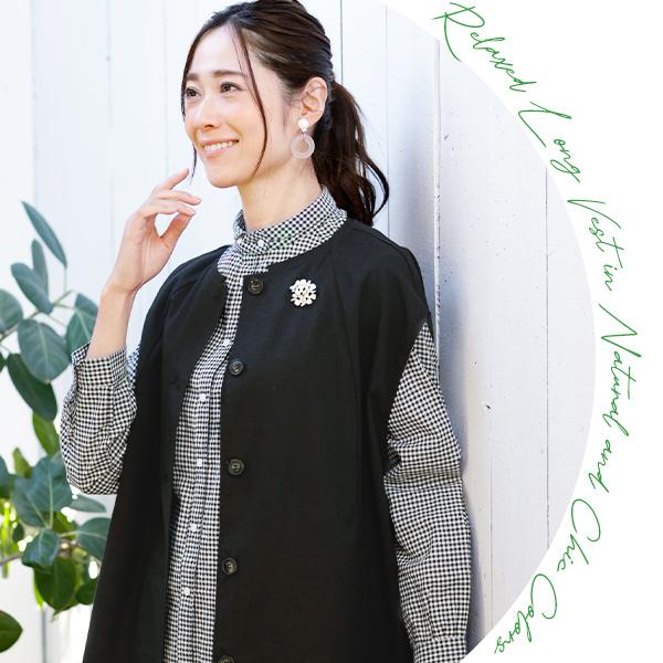 ベスト ジレ レディース おしゃれ こなれ感 細見え ギフト プレゼント