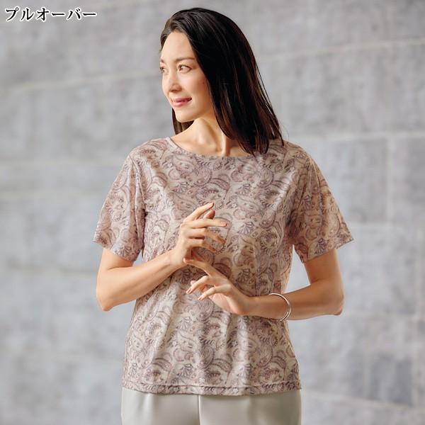 アンサンブル レディース おしゃれ 春夏 ミセス シニア ファッション