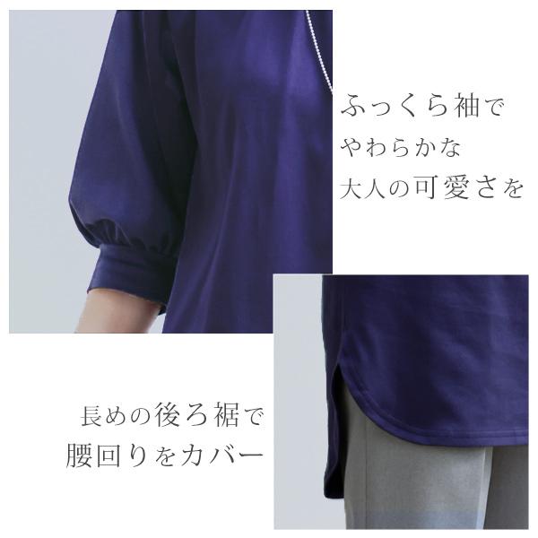 チュニック 大人可愛い おしゃれ 春夏 ミセス シニア ファッション 40