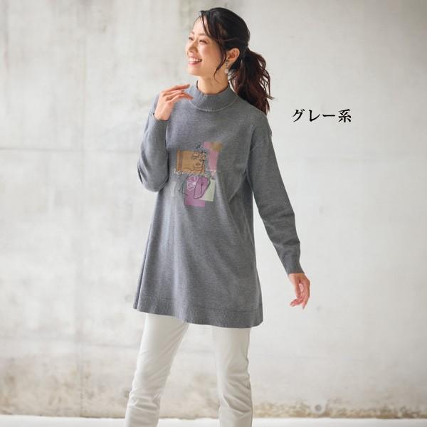 チュニック 大人可愛い おしゃれ 秋冬 ミセス シニア ファッション 40