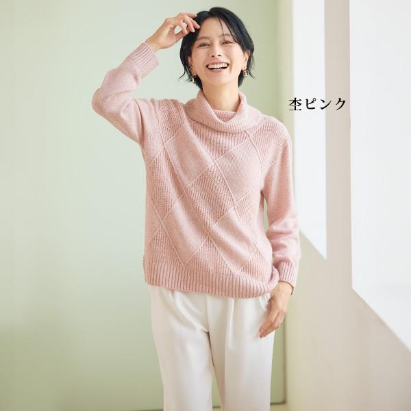 ニット セーター レディース おしゃれ 春 秋冬 ミセス シニア