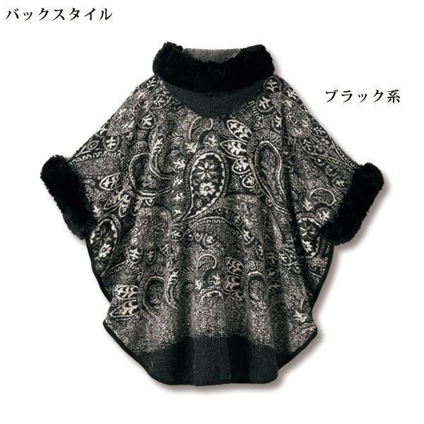 ポンチョ レディース おしゃれ 春 秋冬 ミセス シニア ファッション 40