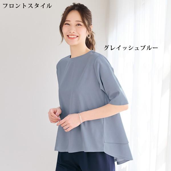 接触冷感 チュニック 大人可愛い おしゃれ 春夏 ミセス シニア