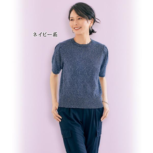 ニット 40代 50代 60代 70代 ミセス シニア ファッション 大人