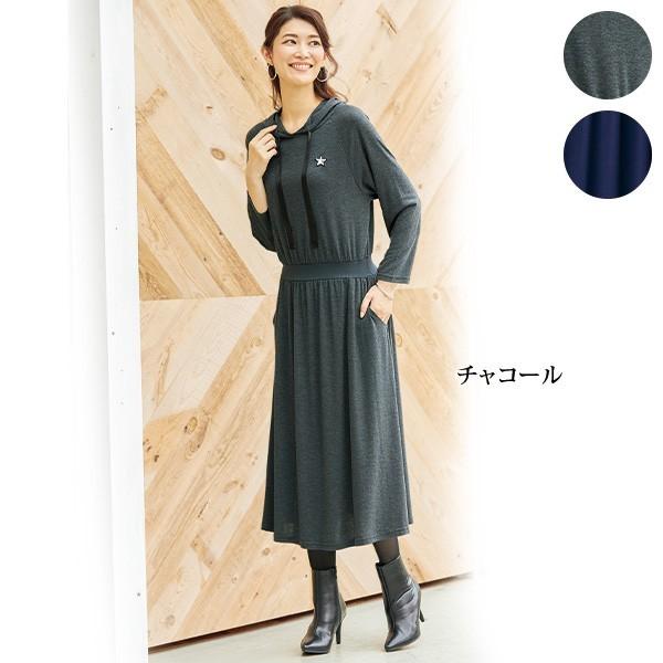 ワンピース ミモレ丈 レディース 春 秋 冬 ウエストリブフード付ワンピース 50代 60代 70代 80代 ミセス シニア ファッション リブ 大人 フード 京都通販 ミセスのファッション館 通販 Yahoo ショッピング