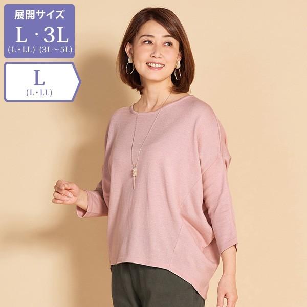 トップス セーター レディース 春 変形ゆったりセーター 大きいサイズ 50代 60代 70代 ミセス シニア ファッション 百貨店販売商品 くすみピンク 日本製 Www Iainlangsa Ac Id
