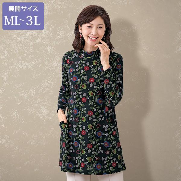 レディース 花柄プリントロングプルオーバー 大きいサイズ 50代 60代 70代 超話題新作 80代 ミセス シニア ギフト ファッション 服 敬老の日 プレゼント 母の日