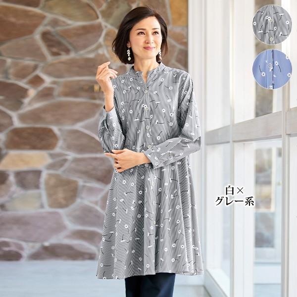 在庫限り ワンピース レディース 春 秋冬 小花プリントチュニックワンピース 50代 60代 70代 80代 ミセスファッション シニアファッション 服 百貨店販売商品 京都通販 ミセスのファッション館 通販 Yahoo ショッピング 正規品 Visit Magetan Go Id