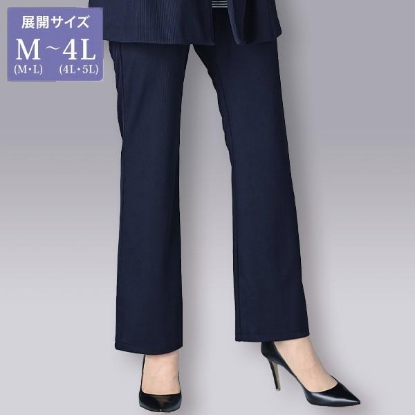 独特な 秋冬 春 レディース ボトム パンツ ストレッチ シンプル セミフォーマル ジャージー 日本製 ジャージーフレアパンツ 百貨店販売商品 服 ファッション シニア ミセス 80代 70代 60代 50代 大きいサイズ 下着 靴下 部屋着