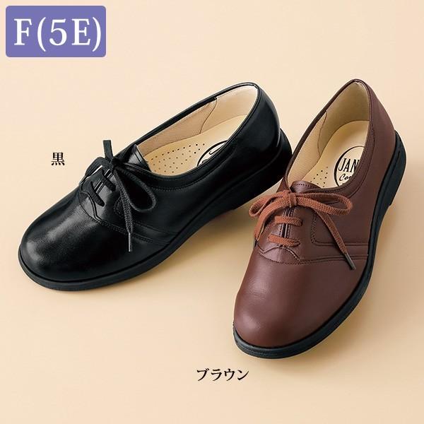 珍しい ウォーキング シューズ レディース 牛革f 5e ウォーキングシューズ 50代 60代 70代 80代 ミセス シニア ファッション 百貨店販売商品 靴 格安人気 Nicmosul Org