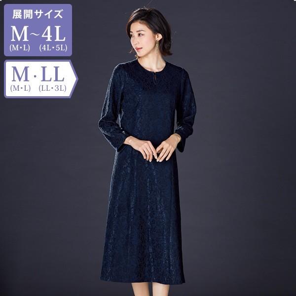 新しいコレクション ワンピース レディース 春 秋 総レースワンピース 50代 60代 70代 80代 ミセス シニア ファッション 服 百貨店販売商品 京都通販 ミセスのファッション館 通販 Yahoo ショッピング 格安即決 Www Mamulcuoglu Com