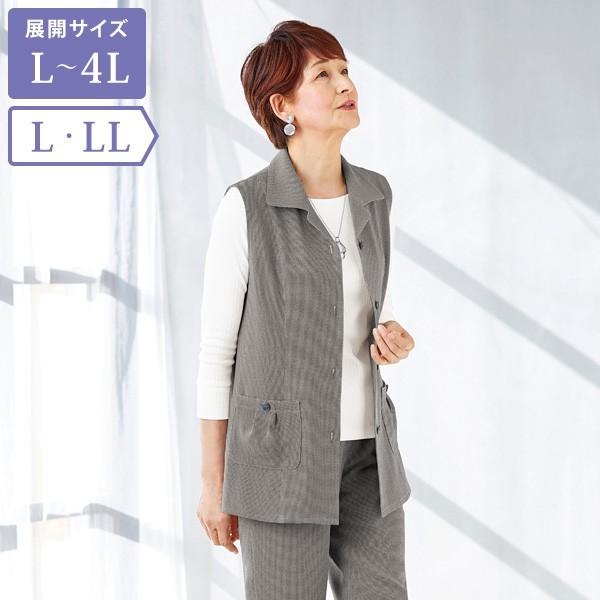 海外 正規品 80代 70代 60代 50代 格子柄チュニックベスト 秋 春 レディース トップス ベスト 格子 きれいめ 大人 上質 上品 シンプル ロング丈 日本製 ミセス 百貨店販売商品 服 ファッション シニア ワンピース チュニック