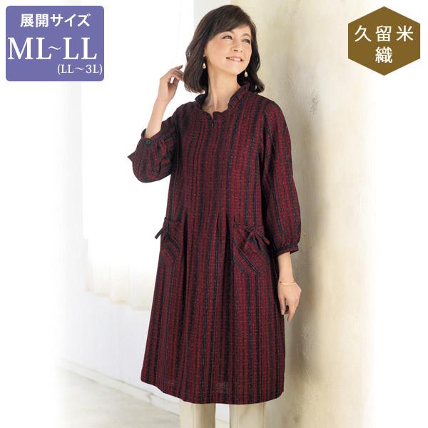チュニック ワンピース レディース 春 夏 久留米織フリル衿チュニックワンピース 50代 60代 70代 80代 ミセスファッション シニアファッション 服 京都通販 ミセスのファッション館 通販 Yahoo ショッピング