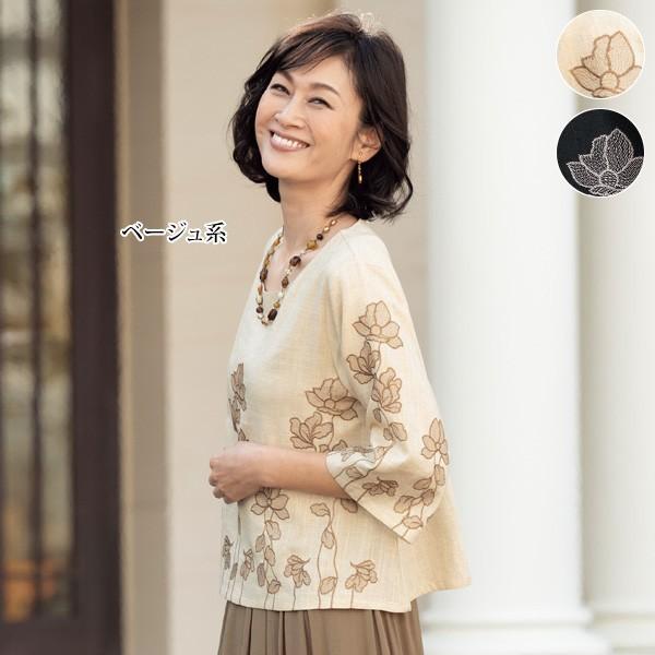 ブラウス トップス 50代 60代 70代 80代 シニアファッション ミセスファッション レディース 春夏 服 配色刺しゅう麻混オーバーブラウス 引き出物 レディース